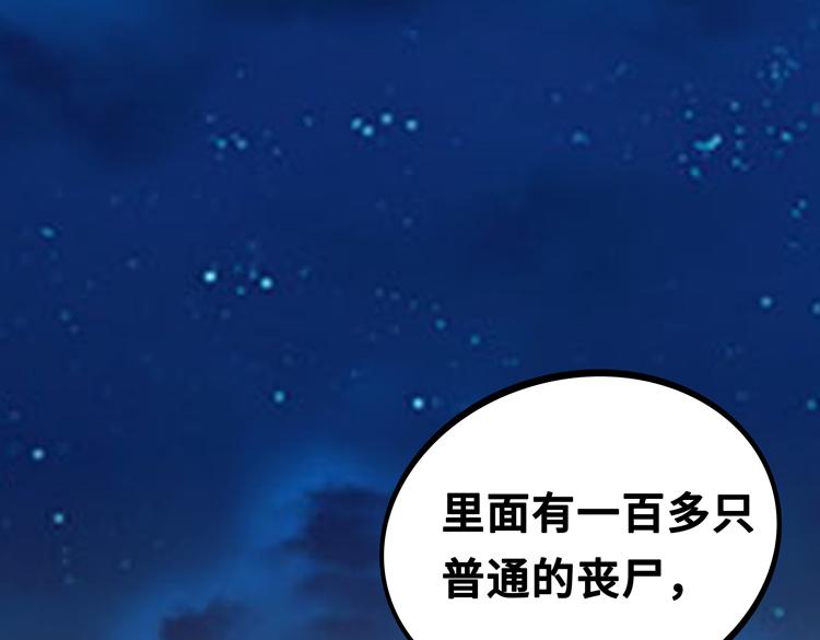 第五话：战斗的法则130