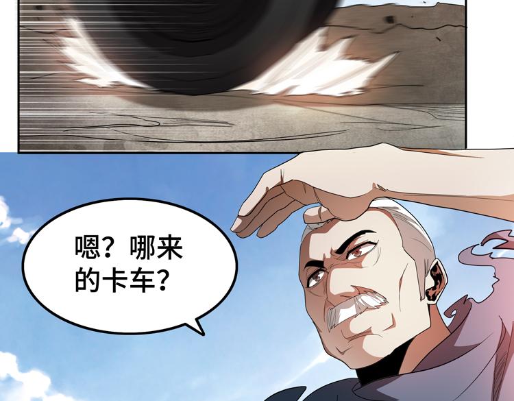 第65话 两个阴谋54