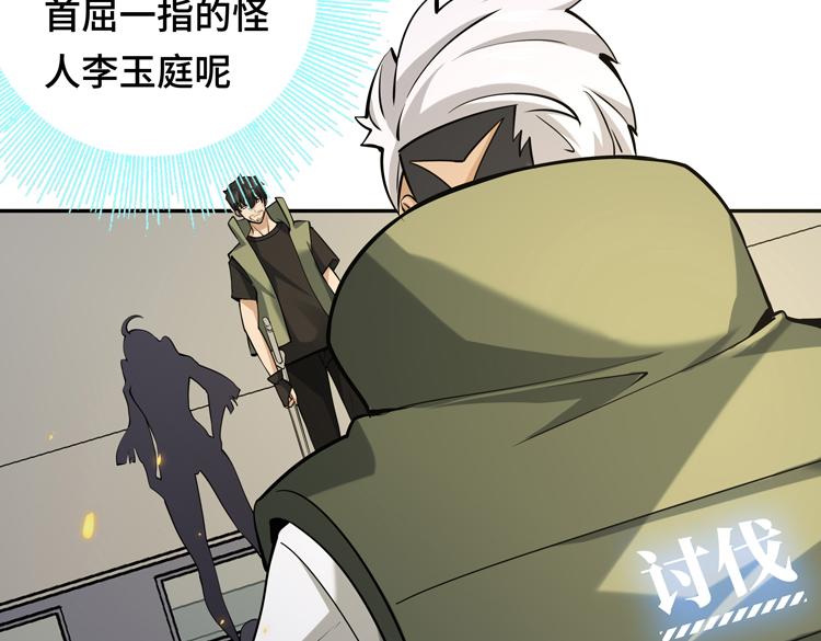 第十话：全力战斗6