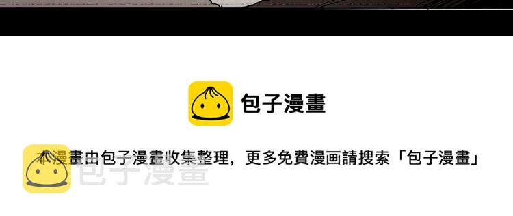 第33话 凌文兴遭遇绑架？12