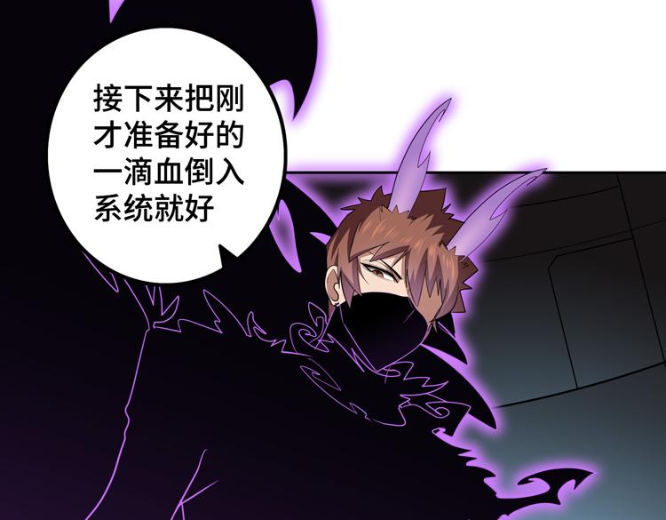 第50话绝密信息90