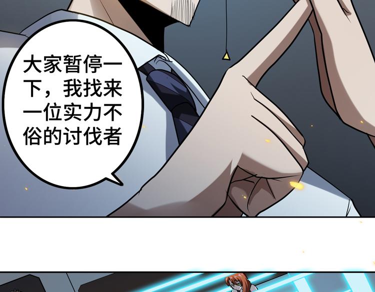 第44话 对等的“交易”13