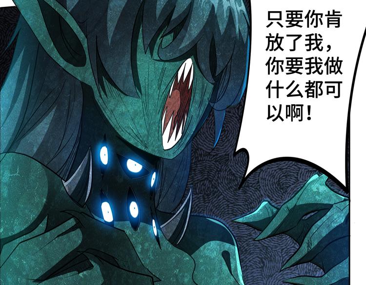第72话 备用B计划82