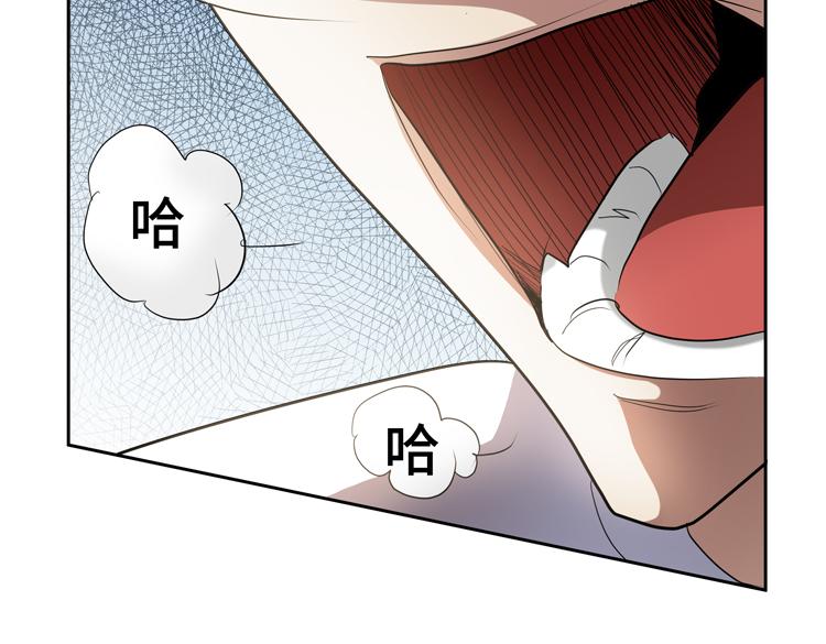 第64话 兄弟间的“心灵感应”？69