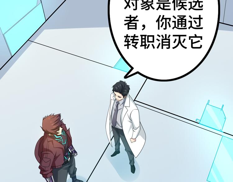 第二十七话 “恶人”的城邦26