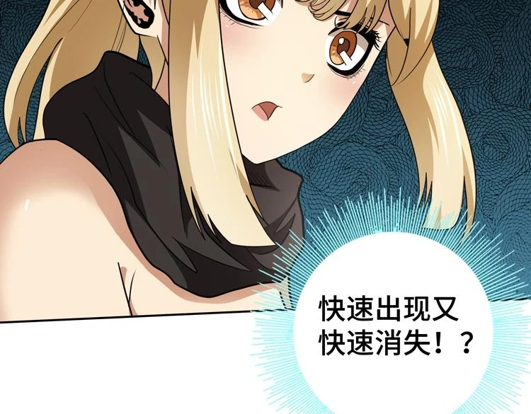 第75话 群体意识的觉醒76