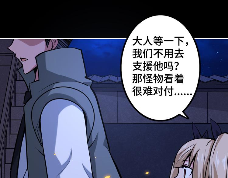 第二十四话 重生？or轮回？14