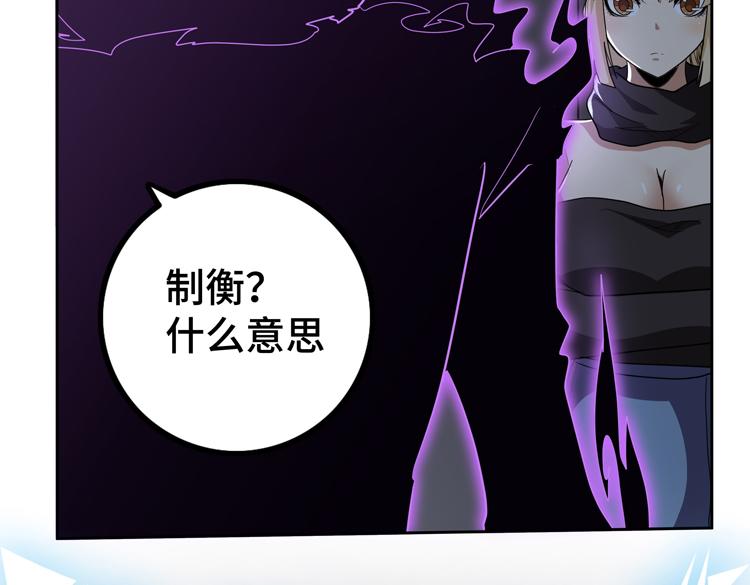 第51话杀害刘勇队长的凶手17