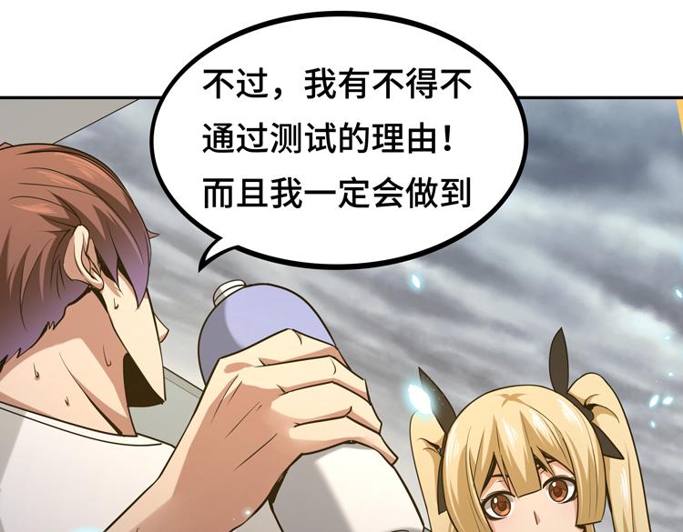 第九话：测试96