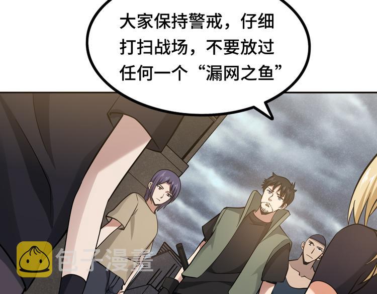 第十八话 暗流涌动71