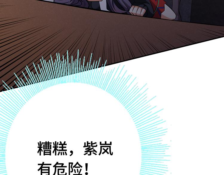 第二话：绝境“重生”28