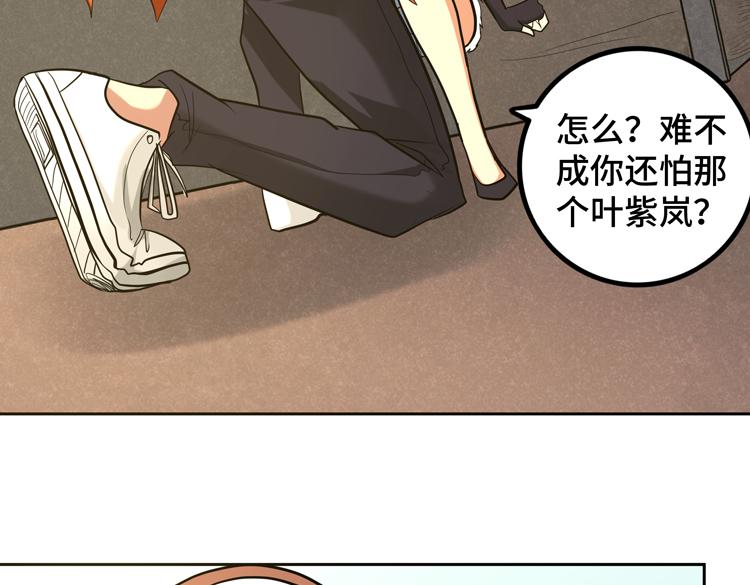 第十五话：恶战尸王28