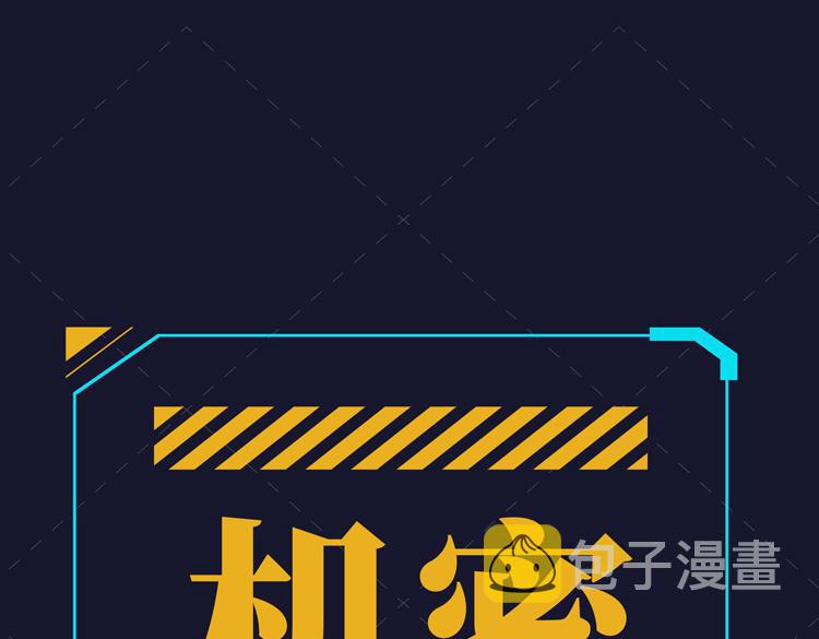 第八话：重逢142
