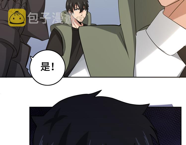 第十三话：疑似“尸王”之力？71