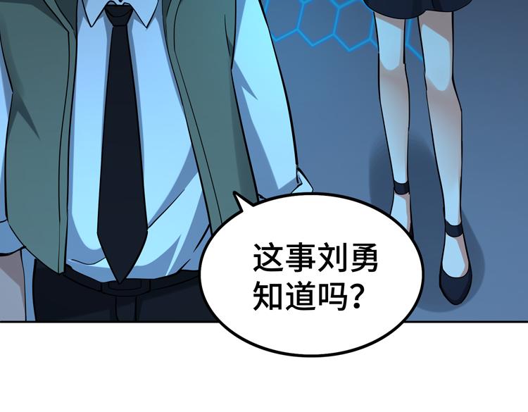 第二十话 没有救援的恶战13