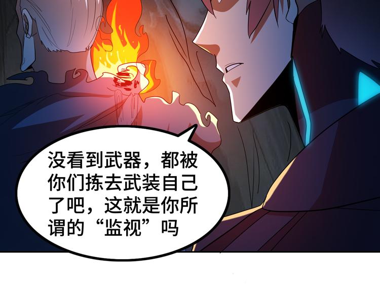 第62话 南宫少主的计划是？63