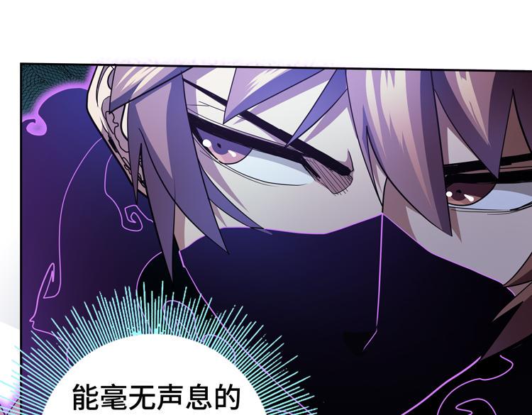 第80话 重逢67