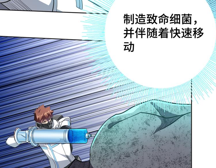 第69话 制造Z病毒11