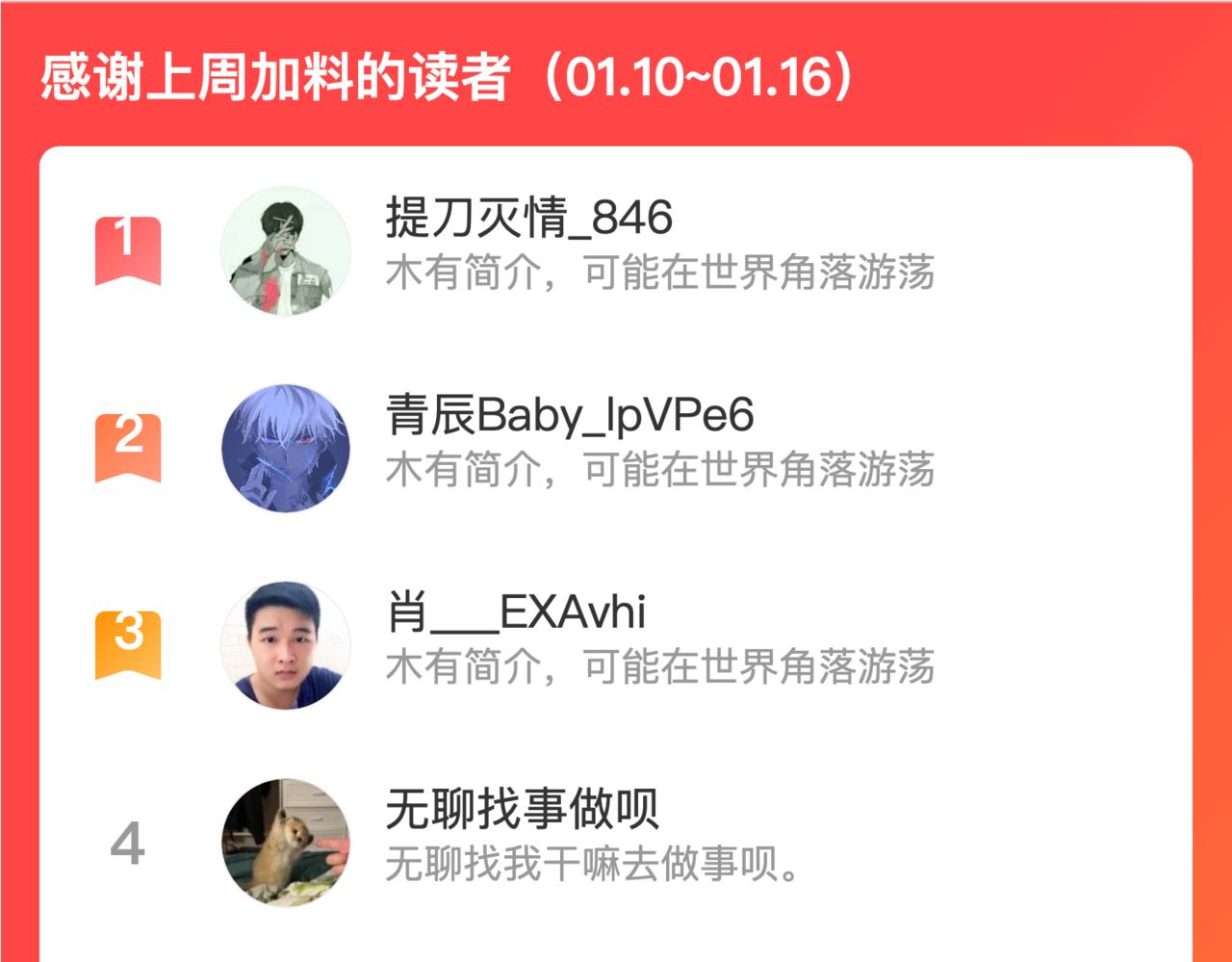 第二十七话 “恶人”的城邦96
