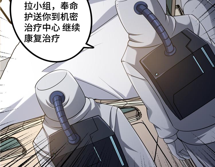 二十六话 多方角力55