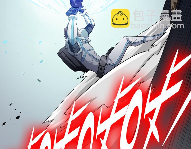 第49话成为丧尸的主人68