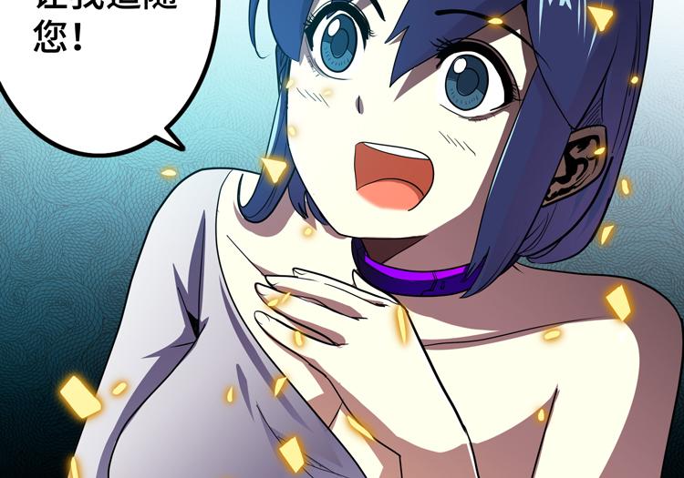 第50话绝密信息39