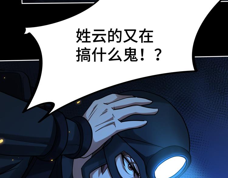 第40话 摆布17