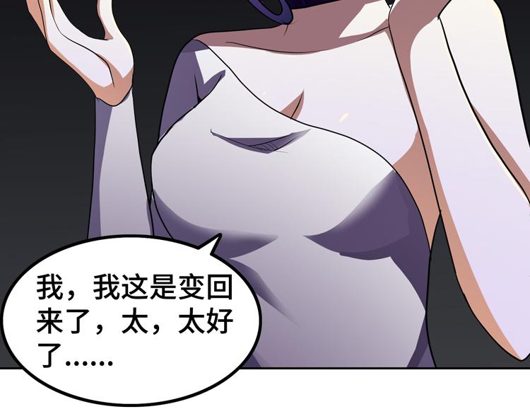 第50话绝密信息36