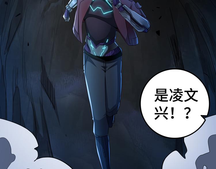 第63话 徒有其表的“传说级”丧尸夜叉？70