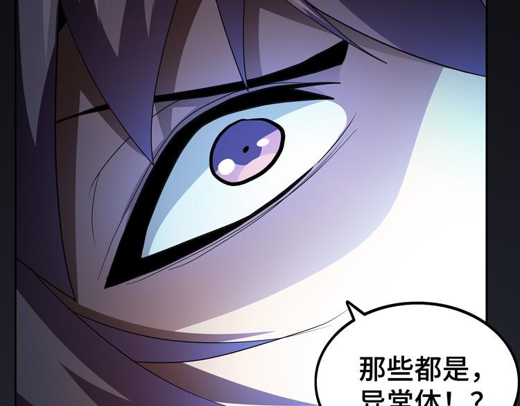 第66话 带队试炼46
