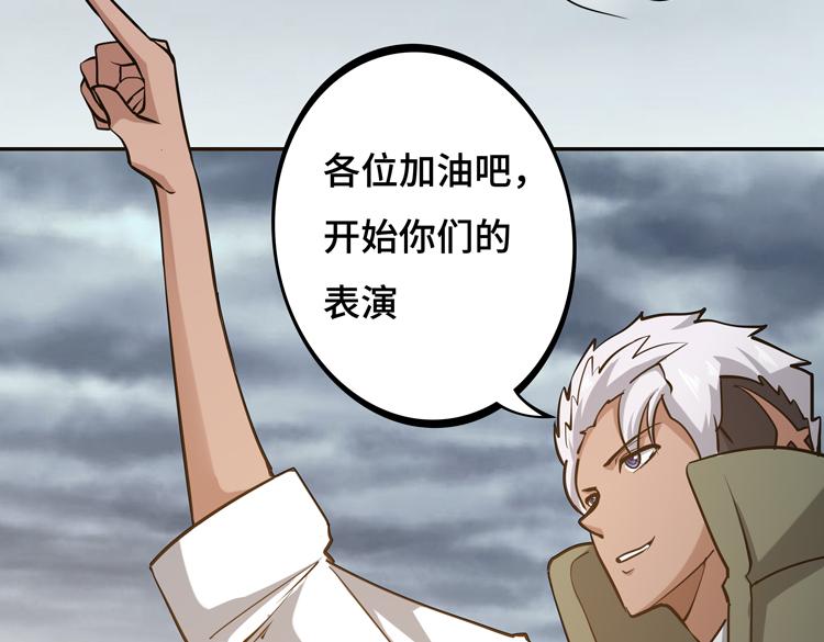 第十话：全力战斗76