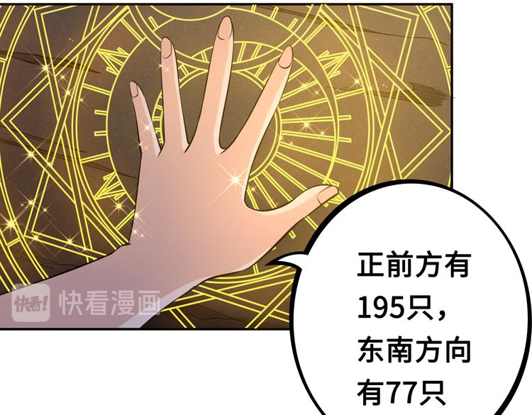 第五话：战斗的法则5