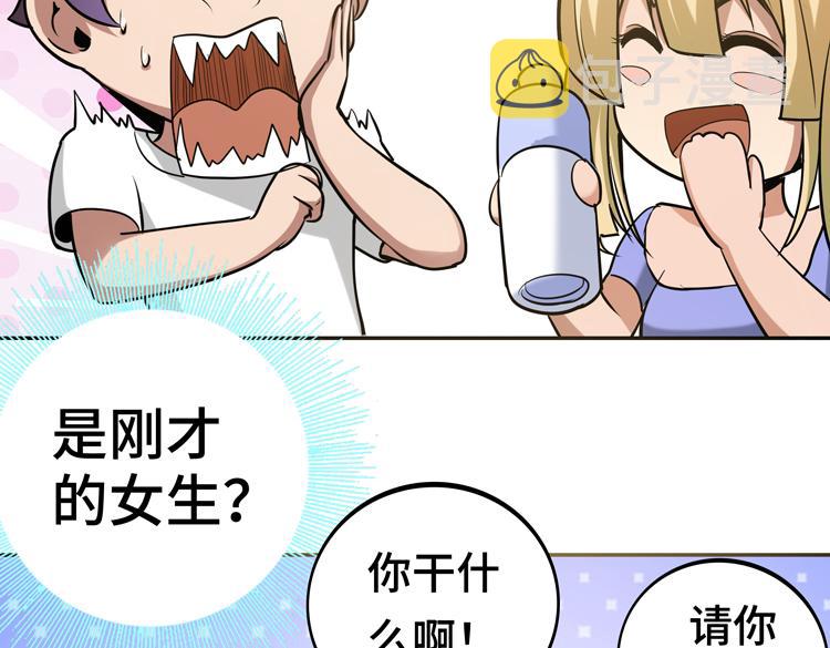 第九话：测试73