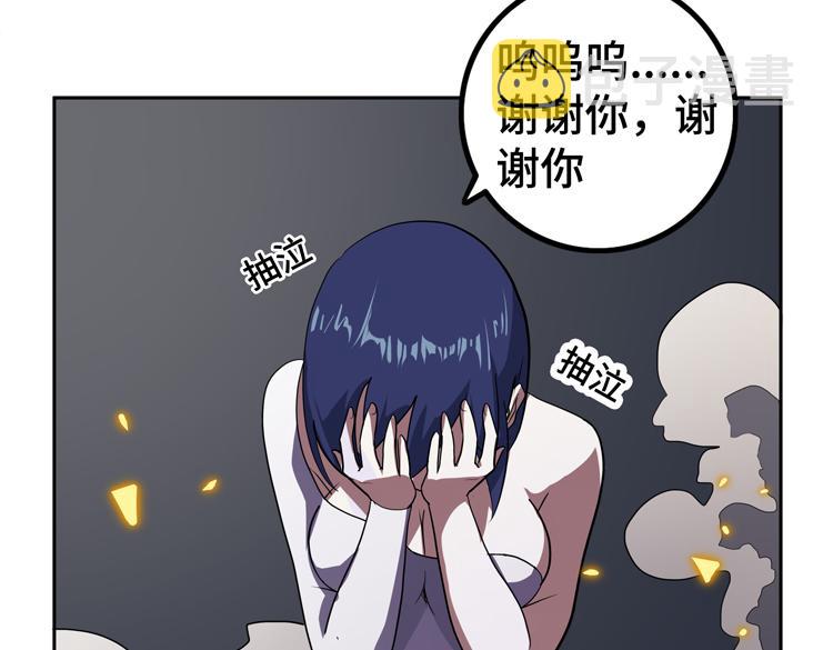 第50话绝密信息47