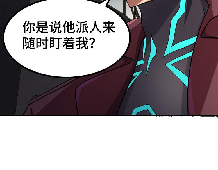 第34话 云家的秘密7