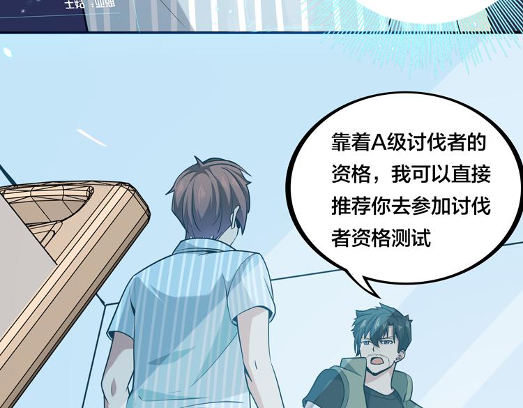 第八话：重逢78