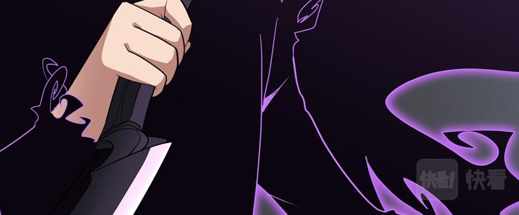 第51话杀害刘勇队长的凶手22