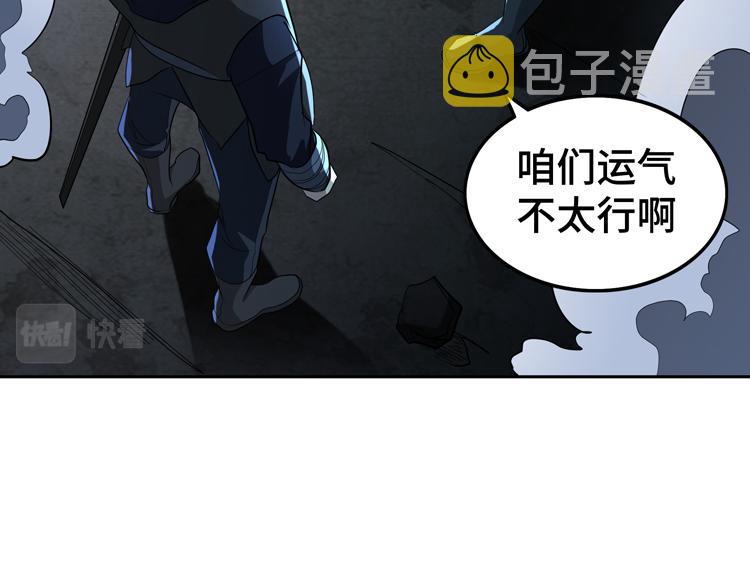 第60话 南宫少主44