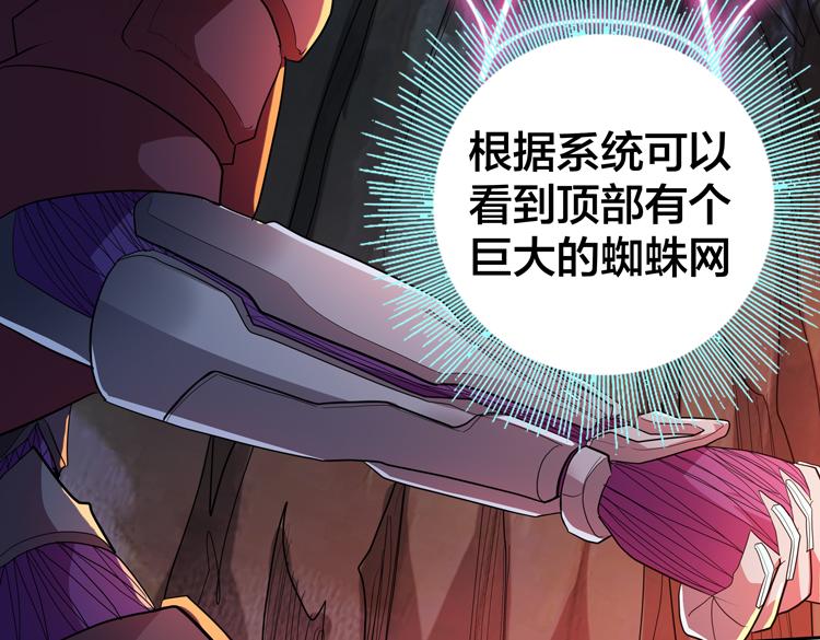 第62话 南宫少主的计划是？91