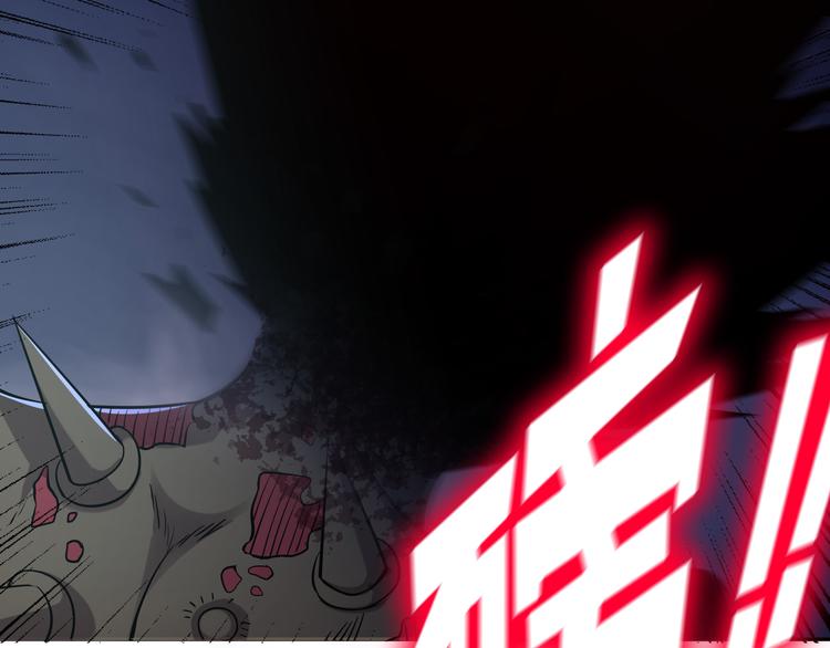 第四话：讨伐者小队12