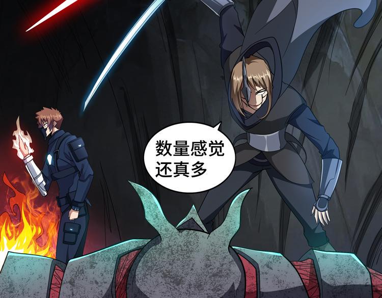第78话 牵一发而动全身41