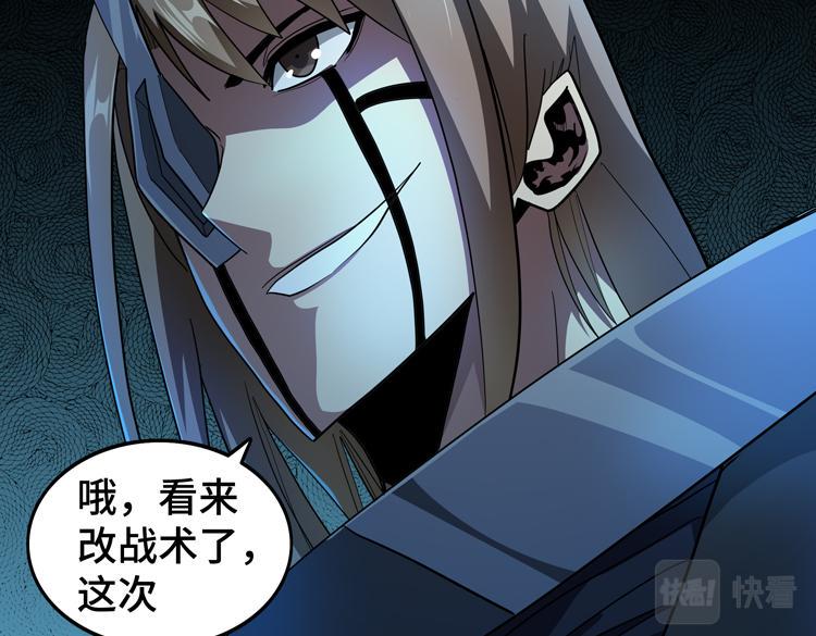 第79话 反制22