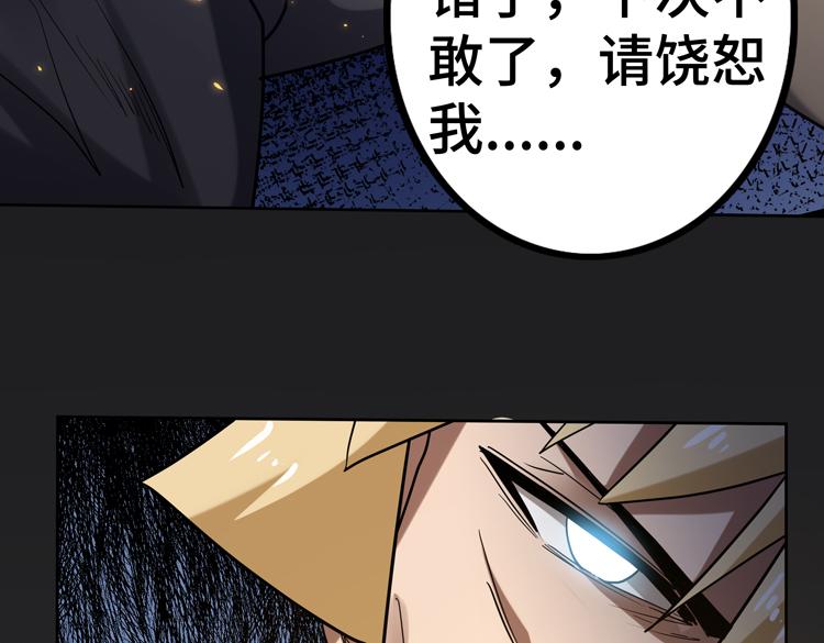 第45话 接触“身世之谜”45