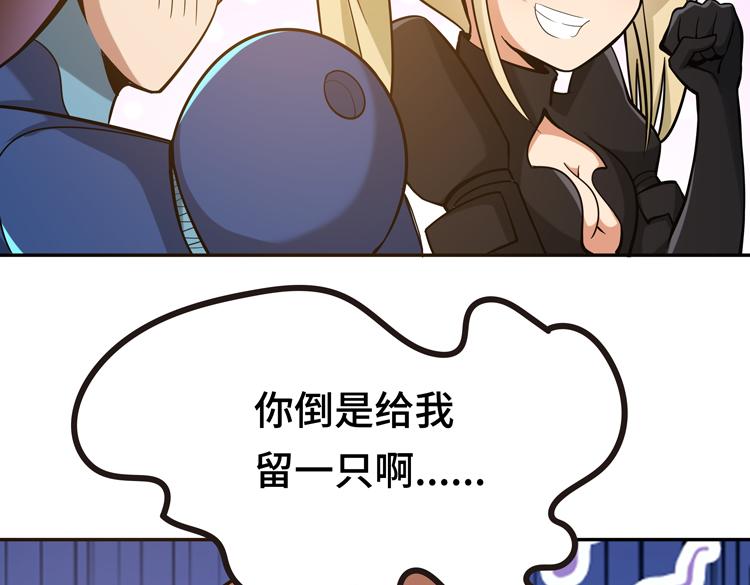 第十一话：激战！117