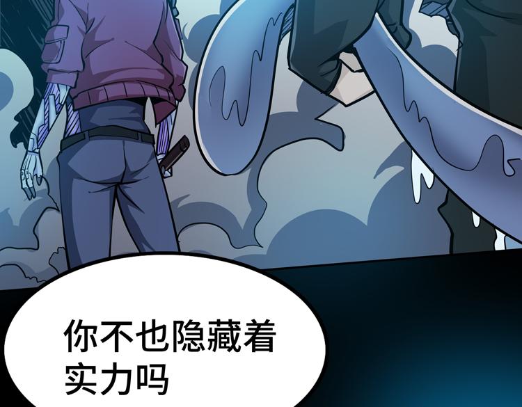 第二十三话 一波未平一波又起80