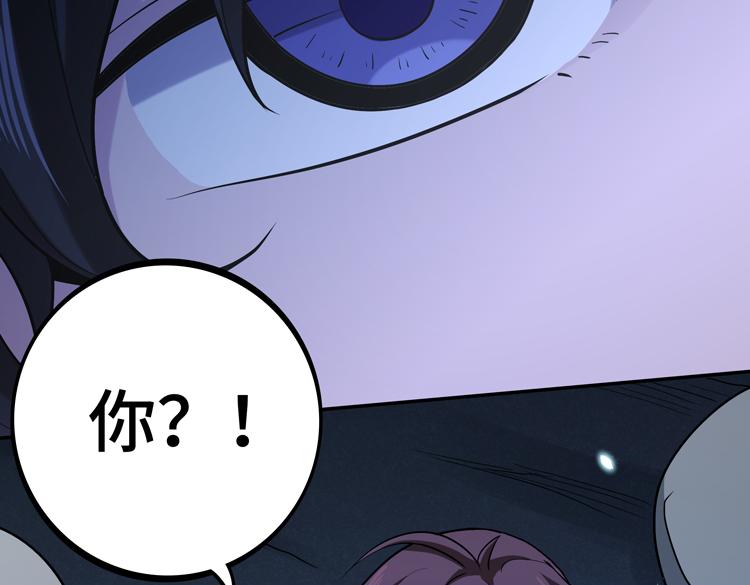 第七话：启动转职！25