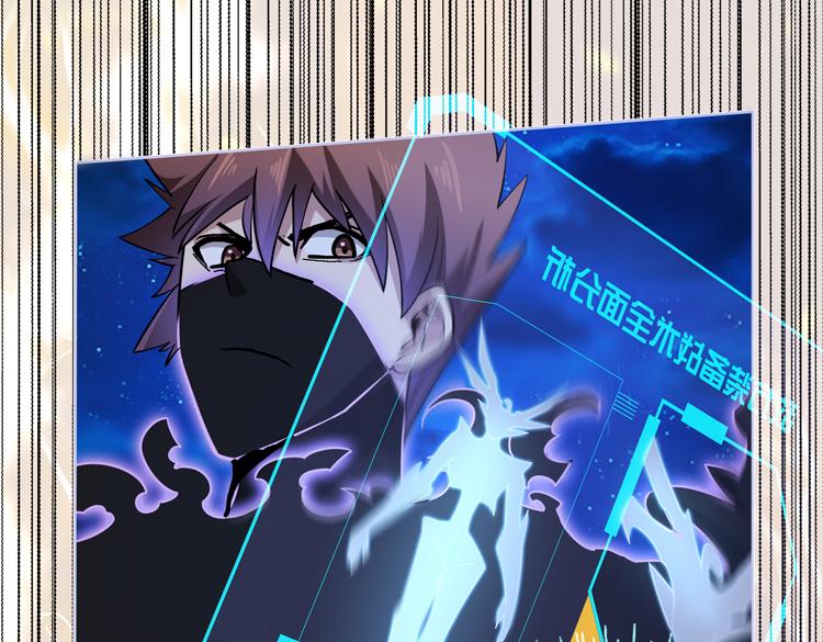 第二十四话 重生？or轮回？79