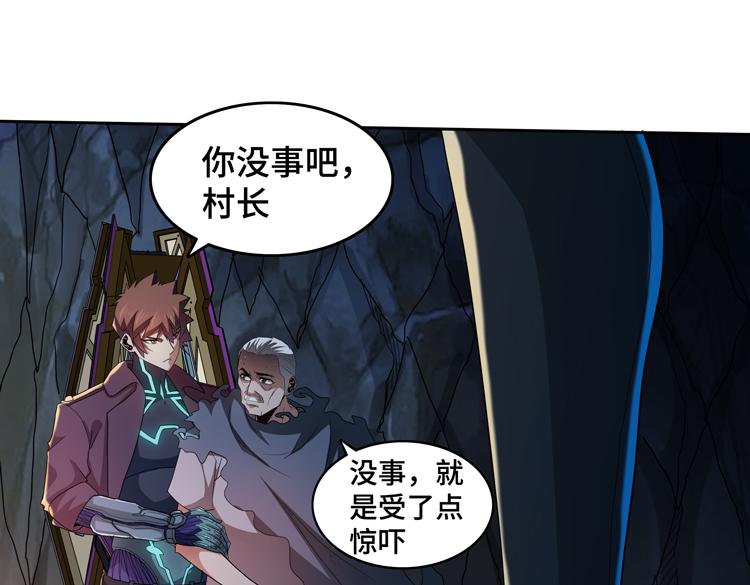 第63话 徒有其表的“传说级”丧尸夜叉？11