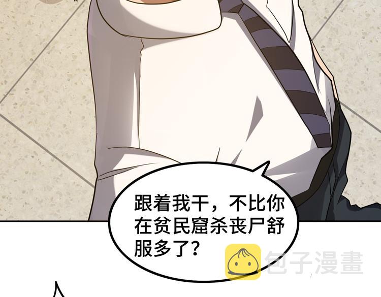 第34话 云家的秘密93