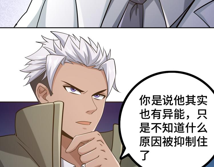 二十六话 多方角力83
